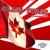 Various Artists"SuiteBeats 1"